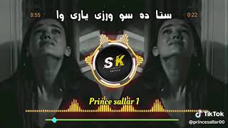 new pashto sad song 😰😰😰😰 [upl. by Munn]