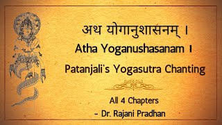 Sage Patanjali’s Yogasutras  Chanting by Dr Rajani Pradhan ऋषि पतंजलि योगसूत्र पाठ [upl. by Ynaffi]