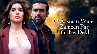 O Aasman Wale LYRICS  Jubin Nautiyal  Neha Khan  Rochak Kohli Manoj Muntashir Navjit B [upl. by Atinnek211]