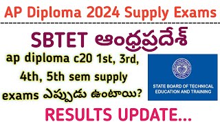 ap diploma c20 supply exams 2024 ap diploma c20 1st 3rd 4th 5th sem supply exams dates 2024 [upl. by Prisca]