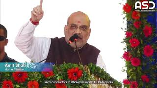 Union Home Minister amp Minister of Cooperation Amit Shah talking about DHOLERA SIR  ASD [upl. by Ellened482]