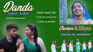 DANDA LIKIR LIKIRNEW SANTHALI VIDEO 2019STEPHAN TUDUDHANI MARSNDIELIYAS MANDI [upl. by Myra954]