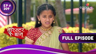 AnirudhBondita हुए अलग  Barrister Babu  बैरिस्टर बाबू  Full Episode  Ep 309 [upl. by Haerdna477]