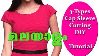 Cap sleeve cuttingSleeve design stitching in malayalamlatest sleeve designs malayalam EMODE [upl. by Yenattirb407]