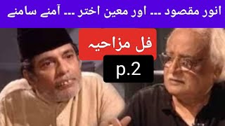 ANWAR MAQSOOD AND MOIN AKHTAR [upl. by Analra]