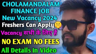 🎉Cholamandalam Finance Job Vacancy 2024🎉Finance Job Vacancy 2024🎉 Finance Job For Fresher🎉Bank Jobs🎉 [upl. by Maclay977]