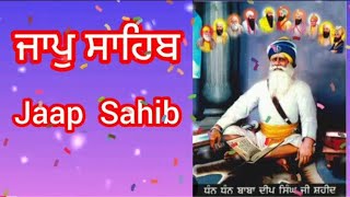 ਜਾਪੁ ਸਾਹਿਬ 🙏🙏🙏🙏Jaap Sahib जापू साहिब [upl. by Ymmak]