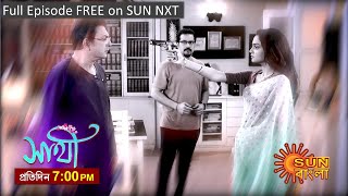 Saathi  Episodic Promo  11 November 2023  Sun Bangla Serial [upl. by Eiraminot]