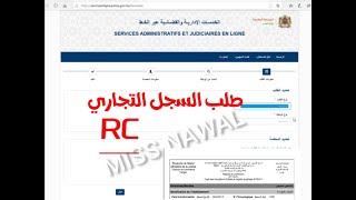 Demander modèle J en ligne au Maroc RC ou Registre de commerce طلب السجل التجاري على الانترنت [upl. by Ricca325]