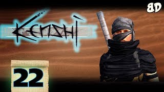 Kenshi S02E22 Making Money in Mongrel [upl. by Kondon820]