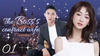 MUTLISUB【The bosss contract wife】▶EP 01 Huang Jingyu Wu Jinyan ❤️Fandom [upl. by Alboran]