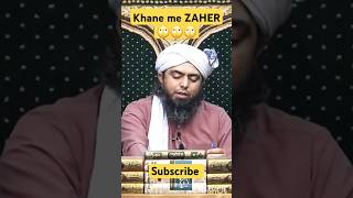 Khane me ZAHER 🙄🙄🙄 engmohammadali viralvideo islamicprayer ytshorts [upl. by Jurdi679]