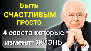 Работает на 100 ГЕНИАЛЬНЫЙ Психиатр Михаил Литвак о ЧЕТЫРЕХ правилах Счастья [upl. by Buskirk837]