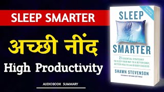 Sleep Smarter by Shawn Stevenson AudiobookBook Summary in Hindi DeepaliThisSide [upl. by Harrak]