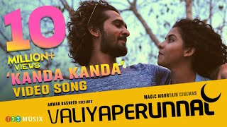 Kanda Kanda Video Song  Valiyaperunnal  Shane  Himika  Rex  Gowry Lekshmi  Srinda  Bhasi [upl. by Soilisav]