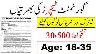 Government Teachers Jobs 2024 For Matric amp Inter Pass Students  Apply Free [upl. by Willcox]