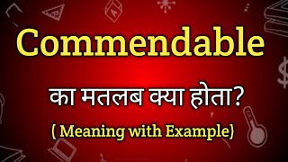 Commendable Meaning in Hindi  Commendable Ka Matlab kya Hota hai English to Hindi dictionary [upl. by Melisa344]