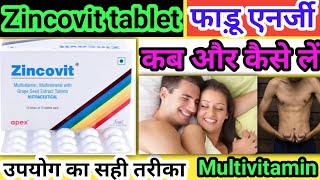 Zincovit tablet ke fayde  zincovit tablet uses in hindi  uses of zincovit tablet zincovit benifit [upl. by Ait]