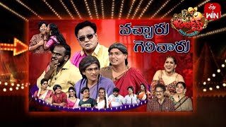 Jabardasth  13th July 2024  Full Episode  Rashmi Kushboo Krishna Bhagavaan  ETV Telugu [upl. by Dwaine]