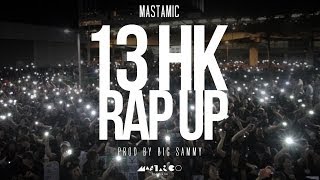 MastaMic  13 HK Rap Up [upl. by Uthrop]