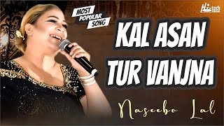 Kal Asan Tur Vanjna  Naseebo Lal  Popular Song  Official  HiTech Music [upl. by Concettina]