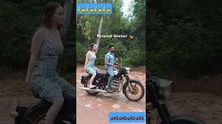 🏍🏍🏍Trending Comedy trendingshorts comedy shortsfeed comedyshorts yuvannarshitha comedyvideo [upl. by Ernie]