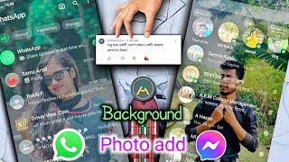 Messenger amp WhatsApp এর ব্যাকগ্রাউন্ডে প্রিয় মানুষের ছবি এড করুন [upl. by Necyla522]