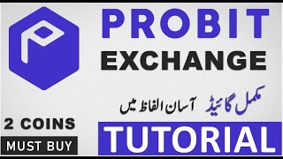 Probit Global Account  Probit Global  Probit  Probit Exchange [upl. by Oruhtra18]