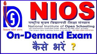 How to fill NIOS Ondemand Exam Form on Line [upl. by Asselam]