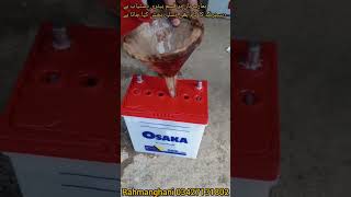 did Battery CELL repair solar plant battery new battery price PakistanRahmanghanibatterysPhoenix [upl. by Gratia]