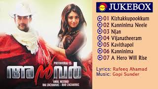 Anwar 2010 Full Audio Songs Jukebox  Gopi Sundar  Rafeeq Ahamed [upl. by Lehcem]