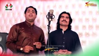 Pashto New Songs 2018 Yeo Nawe Pakistan By Sadiq Afridi amp Shah Farooq PTI New Songs 2018 [upl. by Aisanat]