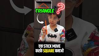 Remove one Stick to Make Square 🤔🤓 facts challenge neonschool shorts trending education [upl. by Ventura645]