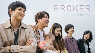 Broker  Official Trailer [upl. by Abbi]