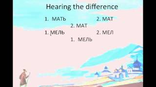 Palatalization Hardness and Softness of Russian Consonants [upl. by Falcone]