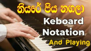 Niyare Piyanagala Notation Sinhala Keyboard Lessons Keyboard Notation Sinhala clear explan [upl. by Brazee]