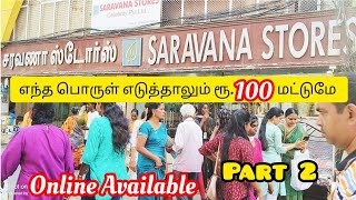 எந்த பொருள் எடுத்தாலும் ரூ 100 மட்டுமே தவற விடாதீர்கள் TNagar Ranganathan Street Saravana stores [upl. by Karissa33]