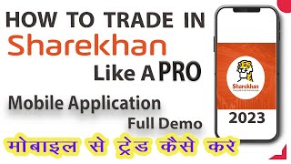 Sharekhan mobile app full demo  Sharekhan app kaise use kare [upl. by Otha465]