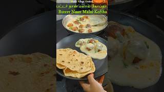 Special Breakfast Dinner recipes tamil  Different breakfast dinner recipes tamil Naan malaikofta [upl. by Yllaw]