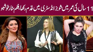 Pakistani film actress Khushboo  Exclusive Interview  MehmaneKhas  Episode 219 [upl. by Taylor]