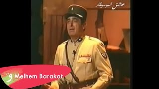 Melhem Barakat  Mawwal Al Om  ملحم بركات  موال الأم [upl. by Kannav]