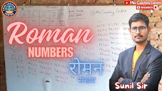 Roman Numbers 1 to 100  Roman Numbers 1 to 100 Easy Trick  Roman Numbers 1 to 100 Video maths [upl. by Zwick]