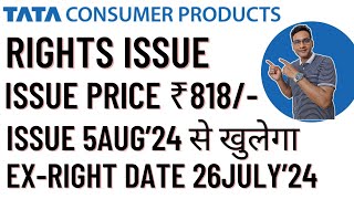 Tata Consumer Products Rights Issue  Invest Mantra [upl. by Eilujna]