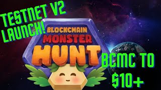 💥 BLOCKCHAIN MONSTER HUNT NEW TESTNET DEMO LAUNCH ANNOUNCED MAINNET DEC 2021 BCMC TOKEN TO 10 💥 [upl. by Anehsat]