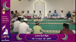 Live Burda Majlis  Lailatul Qadr  Nagore Shariff  Day 27 [upl. by Gertruda891]