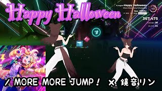 【Beat saber】Happy Halloween  MORE MORE JUMP！ × 鏡音リン [upl. by Sanburn]