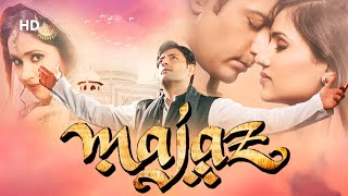 Majaz  Hindi Movies 2019 Full Movie  Bollywood Movies  Priyanshu Chatterjee [upl. by Thorpe]