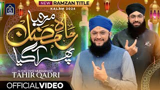 New Ramzan Title Kalam 2024  Marhaba Mah e Ramzan Phir Agya  Hafiz Tahir Qadri [upl. by Myrta195]