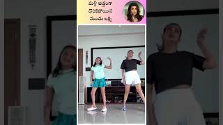 Manchu Lakshmi energetic dance 🤯🤯shorts manchulakshmi [upl. by Auburn]