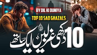 Top 10 Urdu Ghazals By Dil Ki Dunya  Relaxing Music Free Ghazals  Ziyad Hanif  غزل  Gojal [upl. by Abroms173]